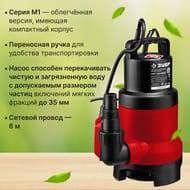 ����� ��������� ���� ���-�1-900 900��, 230�/���, ����� 9 �, ������ 7 �, d ������ �� 35 ��
