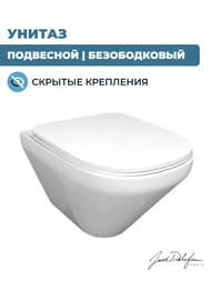 Унитаз подвесной Jacob Delafon Modern Life E77725-0 540х360х400 безободковый, крепления, цвет: белы — изображение 2
