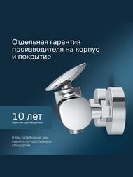 Смеситель AM.PM Spirit 2.0 для душа настенный однорычажный, хром F70A20000