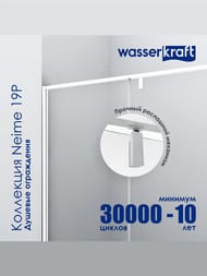 ������� ������ WasserKRAFT Neime 19P03 (900�900�2000) ������� �����, ������ ����������