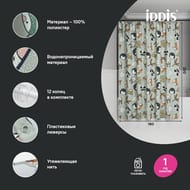 Штора для ванной комнаты IDDIS Base 200х180 см, с кольцами, полиэстер, серый BA02P18i11 — миниатюра 2