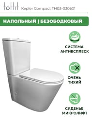 ������-������� toHit Kepler Compact, ���������, ������������, ������� � �����������, �����, 675�390�870, TH03-030501