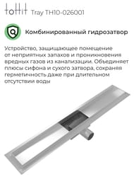 ������� ����� ��� ������ toHit Tray 600x100x75-95 ��������, ���. ������, ����. ����� TH10-026001