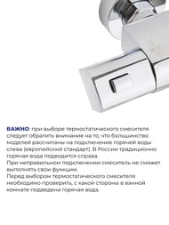 ��������� IDDIS Uniterm ��� ����� c �����������, ���������� ������� UNISB02i74WA ����