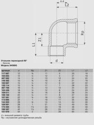  — миниатюра 2