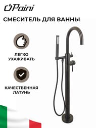 ��������� ��� ����� Paini Cox ���������, � ������� ����������, ������ ������������� 78PZ136LM
