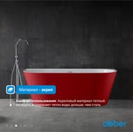 Ванна акриловая Abber (1700х800) пристенная, слив-перелив, красная+белая AB9216-1.7R — изображение 6