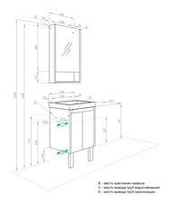 ����� ��� �������� AQUATON ������ Doors 45 1A278701SD010 603�432�427 ���������, �����