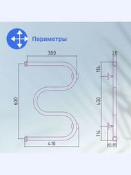 СУНЕРЖА М-образный + Полотенцесушитель 600х400 черный матовый, нак. гайка 1"