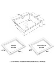 Мойка нерж. сталь NEXT 48 UNI, PM214844-BS, браш нерж.сталь, 480х440мм, Paulmark 1,2мм