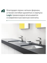 ��������� Hansgrohe Logis 71101000 ��� �����������, ������������� �����, ��� ������� �������