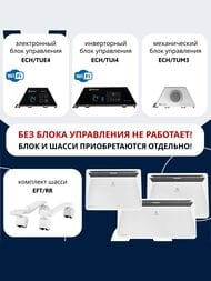 �������� ����� ELECTROLUX Rapid Transformer EFT/RR, ��� ��������� ���������