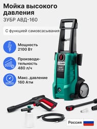 ����� �������� �������� ���� ���-160 2100 ��, 160 ���, 480 �/�, �������� ���-180, ��������������