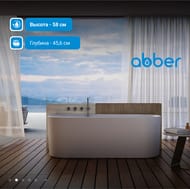 Ванна акриловая Abber (1700х780) пристенная, слив-перелив, белая AB9494-1.7 — изображение 4