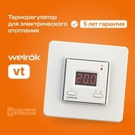 �������������� Welrok VT ��� �������������, ��������