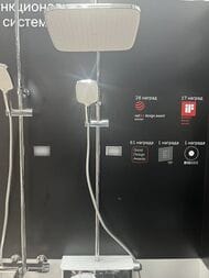 Уценка!Душевая система AM.PM Func F078F200 с термостатом, верхним и ручным душем, с душевой штангой