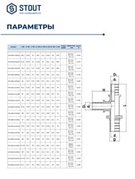 Тройник STOUT 20x16x20мм, переходной, для сшитого полиэтилена, латунь,  SFA-0014-201620