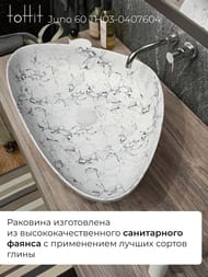 �������� ��������� toHit Juno 60 (590x390x130) ��� ��������, ����: ����� ������ TH03-0407604