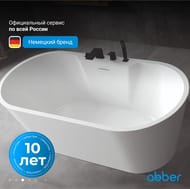 Ванна акриловая Abber (1600х800) отдельностоящая, слив-перелив, белая AB9299-1.6 — миниатюра 5