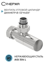 ������� ������� ������� ������� ����. �����, 1/2"��3/4" �����. �����, 00-1400-1234