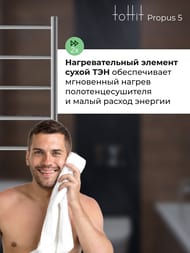 ����������������� ������������� toHit Propus 5 (400�700��) 85��, ����.�����, ����. ������, ����