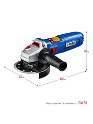 Углошлифовальная машина ЗУБР УШМ-П125-1500 ЭПСТ, 1500 Вт, 9500 об/мин, 125 мм, с регул. оборотов — изображение 11