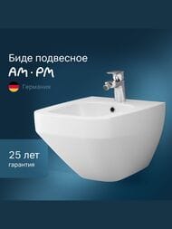 ���� ��������� AM.PM Inspire 2.0 (390�550�400) ����� C50A3411WH