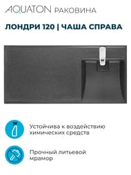�������� Aquaton ������ 120 1A72243KLH21R 1200x500x162 �/����.���., ����� ������, ������, ������