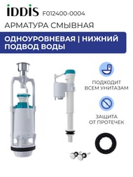 �������� IDDIS (��� �) 1-�� ����, ������ ������ ����, ������� ��������� ��������� F012400-0004