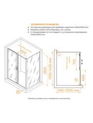 ������� ������ RGW Passage PA-74 (1400�1000�1950) �������., ������ 6�� ����������/���� 410874140-11
