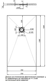 ������� ������ Aquanet PLEASURE 1400�800�30 �������������, �������� ����� ������ 255440