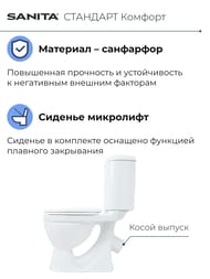 ������ ������� ������ �������� ������� (770�370�610) ����� ������, ������ �����, � ����������� WC.CC/Standart/2-DM/WHT.G/S1
