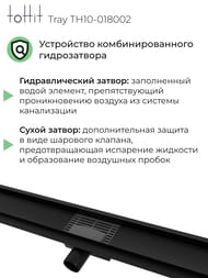 ������� ����� toHit Tray 800x100x75-95 ��������, ���. ������, c ��������, ������ TH10-018002