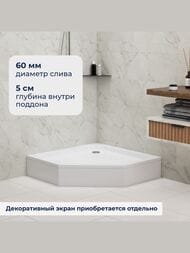 ������� ������ RGW STYLE (800�800�220) ��������, �����, � �������, ����� 16180588-11