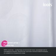 ����� ��� ������ ������� IDDIS Base 200�180 ��, � ��������, ���������, ����� BD01P18i11