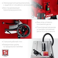 ������ ������������� ���� ���-254�, �������, 1900 ��, d=254�30��, 5000 ��/���, �������. ������