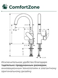 Смеситель для раковины Hansgrohe Vernis Blend 71554000 однорычажный, поворотн.излив 200мм, д/к, хром — изображение 4