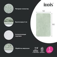 Коврик для ванной комнаты IDDIS Base микрофибра, 50 х 80 см, светло-зеленый   BSQS05Mi12 — миниатюра 8
