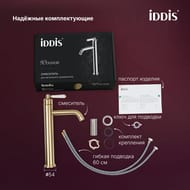 ��������� IDDIS ������� (Windsor), ��� ����������� �����������, ������ �������, WINMG01i01