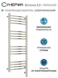 ������� ������ 3.0 �������� ����������������� 1000�400 ����.�����, ��� ������ 00-5803-1040