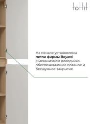 ����� ��������� toHit Vernal 35 300x350x1500 �������������, ���� ��� ������/����� ��� TH04-010235