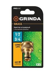 ������� GRINDA PROLine BI-U ��������� 1/2��3/4"� ������ 8-426105_z02