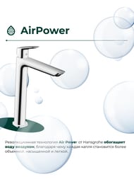 ��������� Hansgrohe Logis 71258000 ��� �����������, 240 Fine, ��� �������� ���������, ����