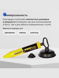 Вантуз STAYER "Professional" вакуумный PROPump, с двумя адаптерами 51925
