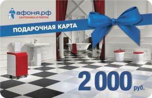 ���������� ����� 2000 ������