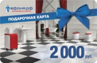 ���������� ����� 2000 ������