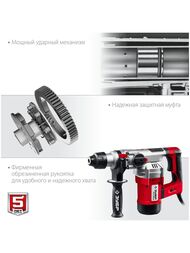 Перфоратор ЗУБР SDS-plus ПВ-32-1500 ЭВ, 1500 Вт, 32 мм, 1050 об/мин, 4200 уд/мин, 3 режима — изображение 10