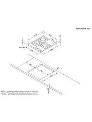 ������� �������� ������ Korting HGG 4825 CTN (450�520) 3 �������� (1 ���), ������ ������