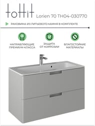 ����� � ��������� toHit Lorien 100 (1000�465�600��) ���������, 2 ��., ������-����� ���. TH04-031410