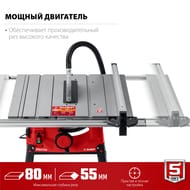 ������ ������������� ���� ���-254��, �������, 1900 ��, d=254�30��, 5000 ��/���, �������. ������